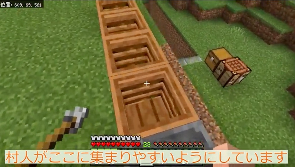 マイクラ 簡易的ゴーレムトラップ まいくらかあさん
