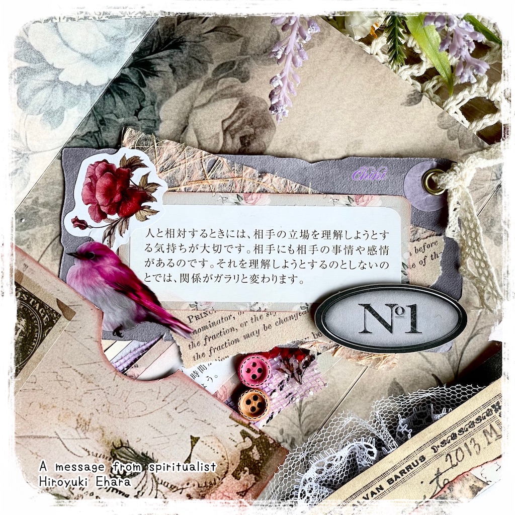 f:id:chiki-no3:20250514132609j:image