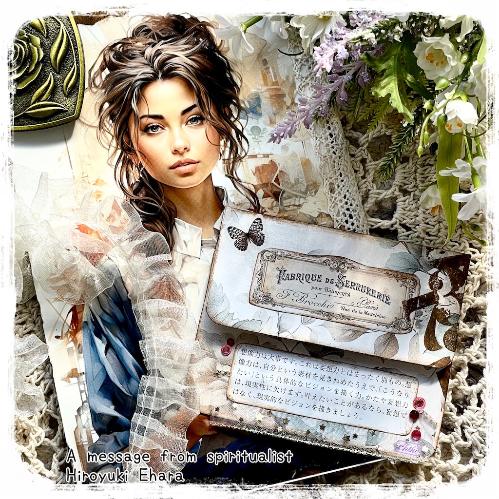 f:id:chiki-no3:20250628200014j:image
