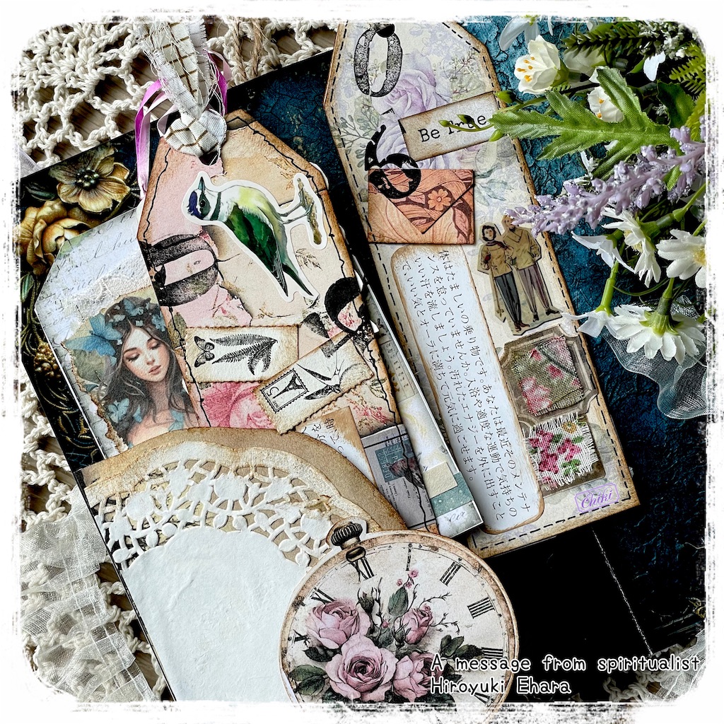 f:id:chiki-no3:20250706190500j:image
