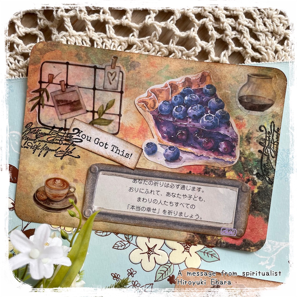 f:id:chiki-no3:20250829191322j:image