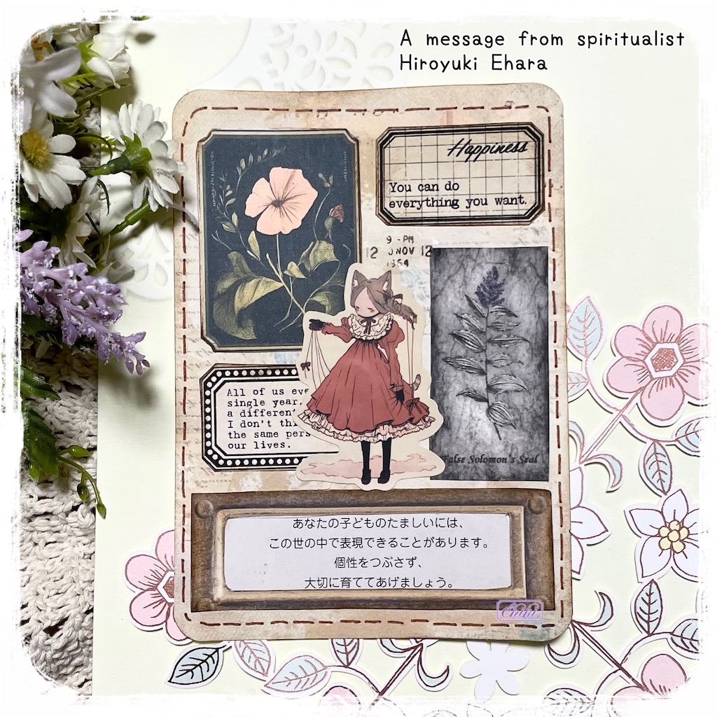 f:id:chiki-no3:20250917184308j:image