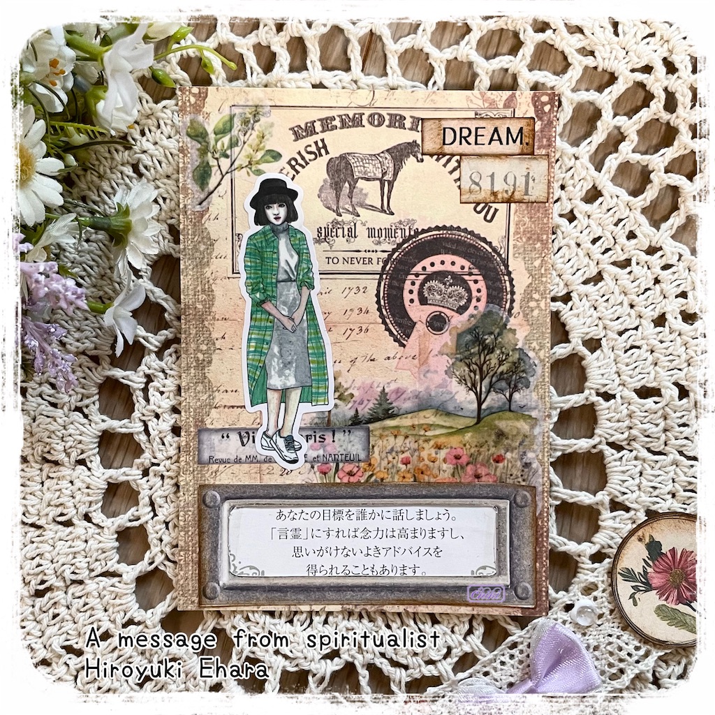 f:id:chiki-no3:20251010201900j:image