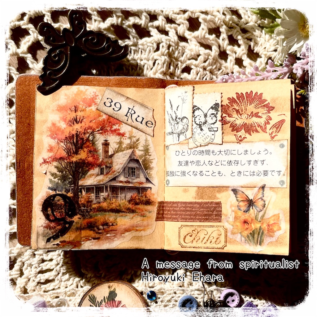 f:id:chiki-no3:20251030183145j:image