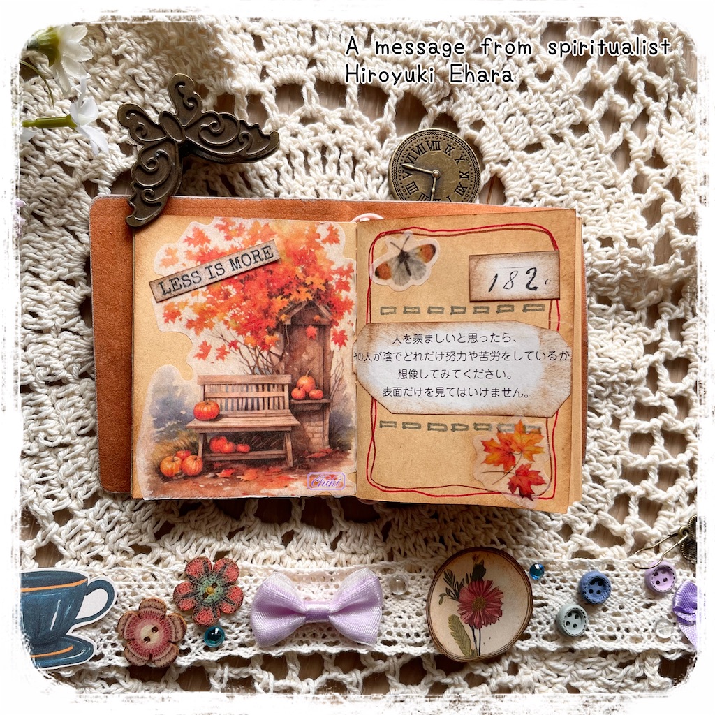 f:id:chiki-no3:20251031141015j:image