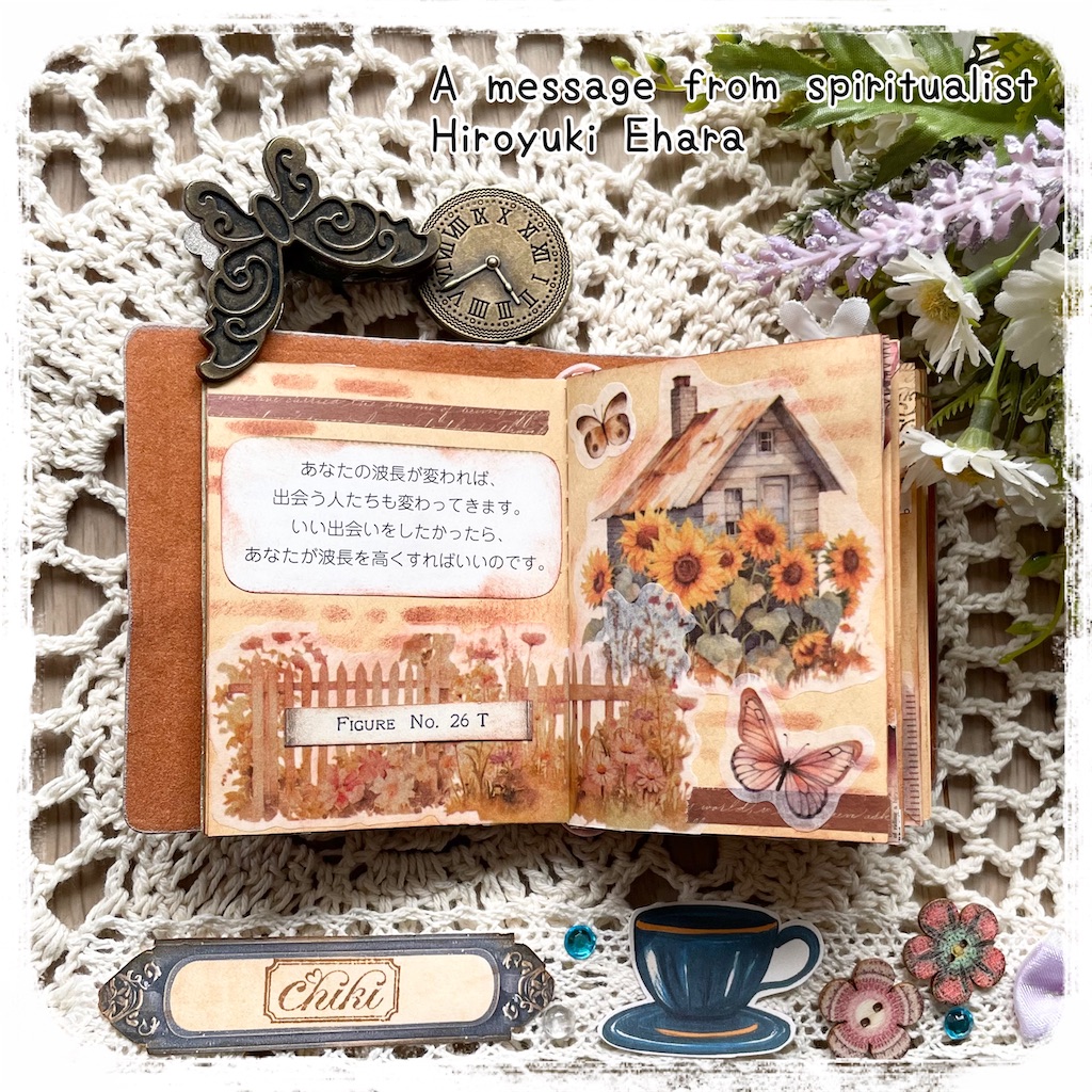 f:id:chiki-no3:20251101130628j:image f:id:chiki-no3:20251101130628j:image