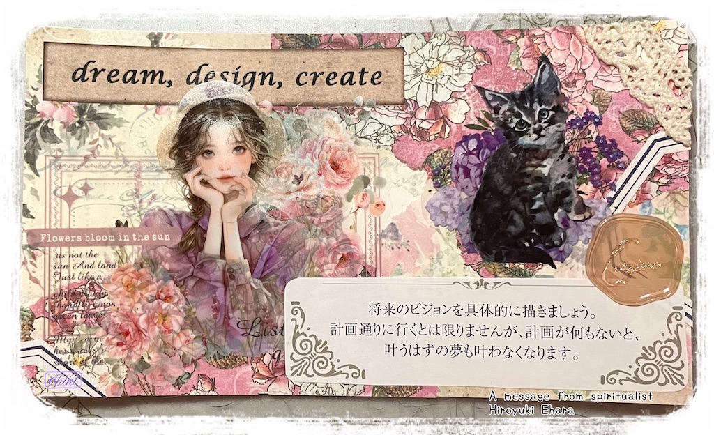 f:id:chiki-no3:20260201170309j:image f:id:chiki-no3:20260201170309j:image