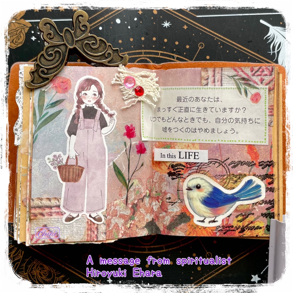 f:id:chiki-no3:20260206191923j:image f:id:chiki-no3:20260206191923j:image