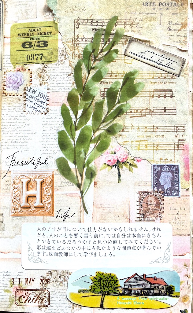 f:id:chiki-no3:20260531175355j:image f:id:chiki-no3:20260531175355j:image