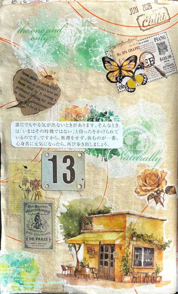 f:id:chiki-no3:20260604164130j:image f:id:chiki-no3:20260604164130j:image