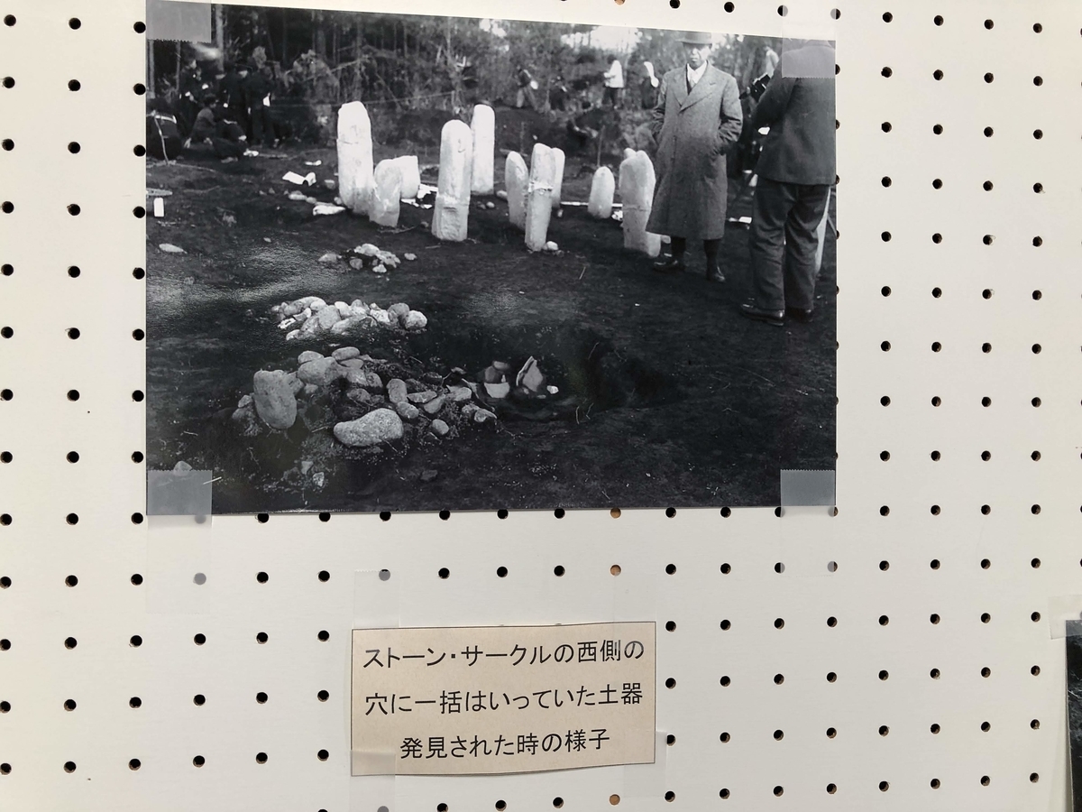 f:id:chikichiki0304:20190818135430j:plain