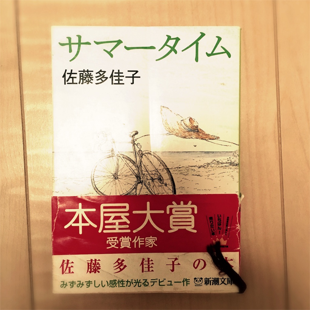 f:id:chikichiki303:20160928235531j:image f:id:chikichiki303:20160928235531j:image