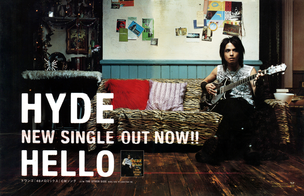 2003年 HYDE HELLO & THE OTHER SIDE 2003年 HYDE HELLO & THE OTHER SIDE（HYDE HELLO 2003年6月4日