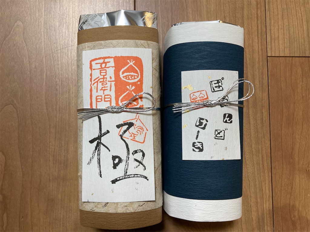 f:id:chikichikichiki:20250121195733j:image