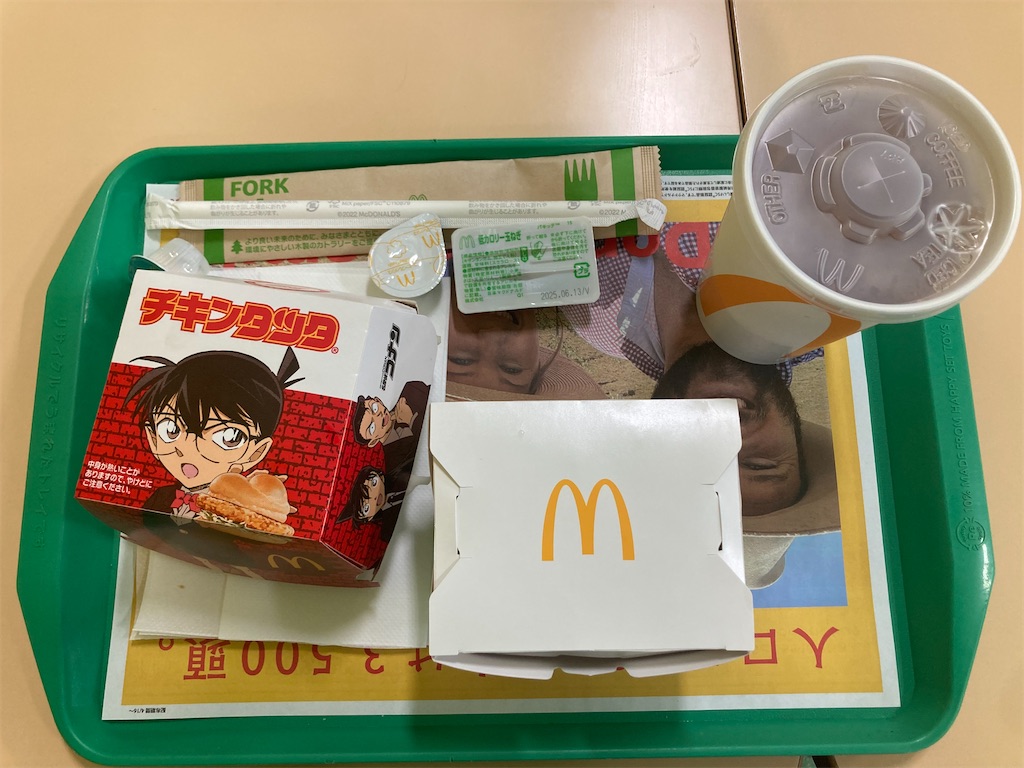 f:id:chikichikichiki:20250416184502j:image
