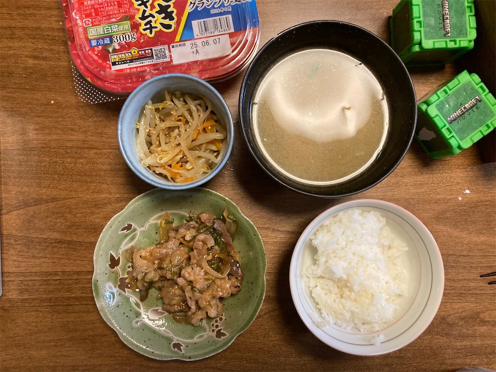 f:id:chikichikichiki:20250520143948j:image
