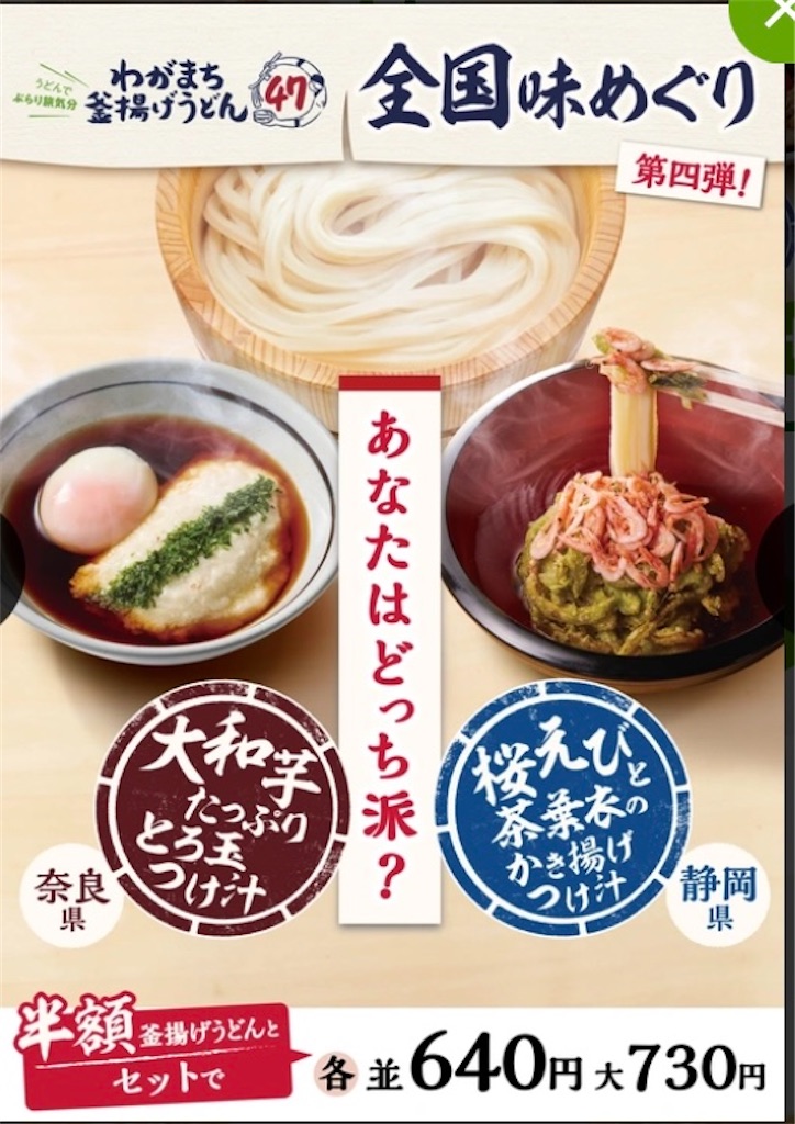 f:id:chikichikichiki:20250701201551j:image
