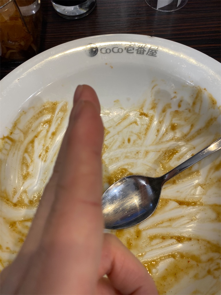 f:id:chikinkatsuchizu:20240317131507j:image f:id:chikinkatsuchizu:20240317131507j:image