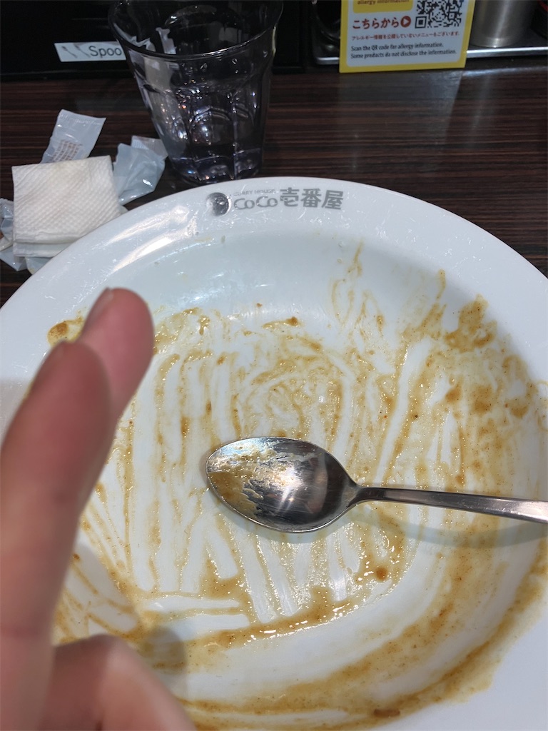 f:id:chikinkatsuchizu:20250321195428j:image