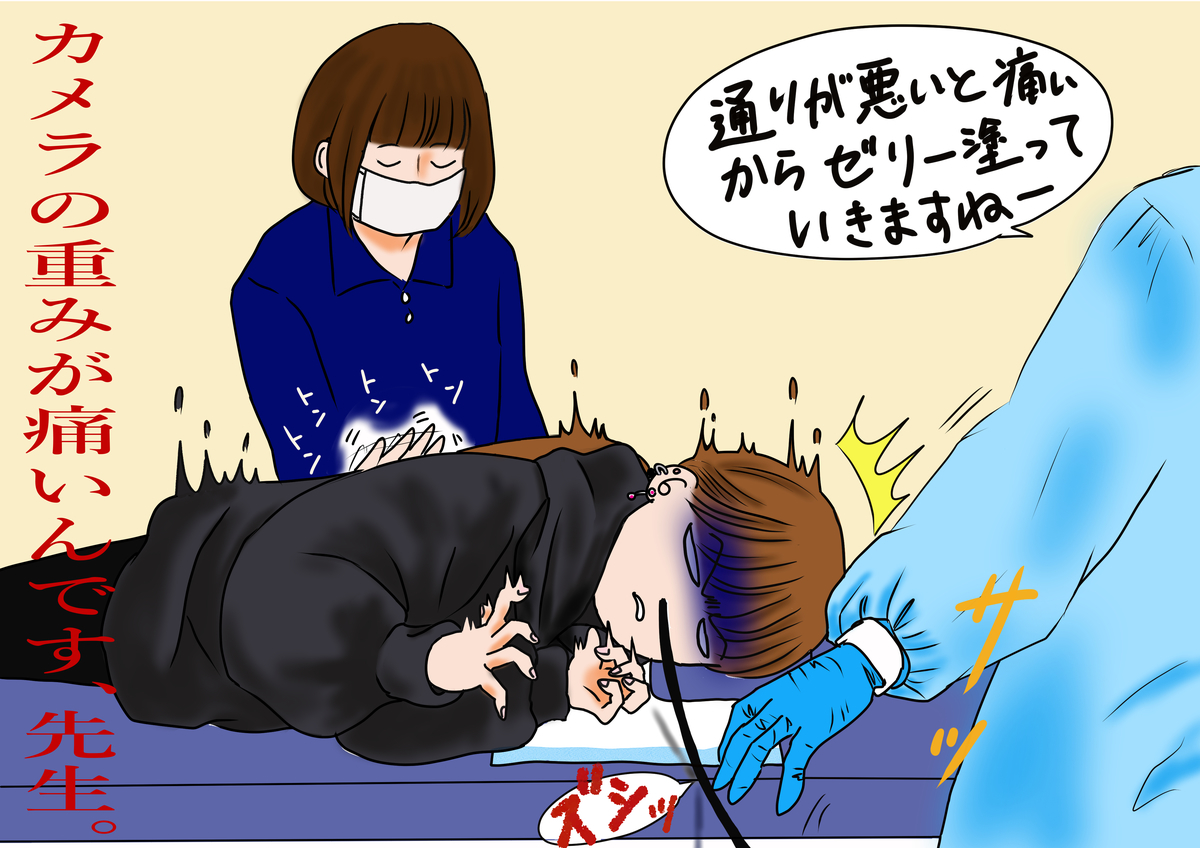 f:id:chikixxx:20220114220702j:plain