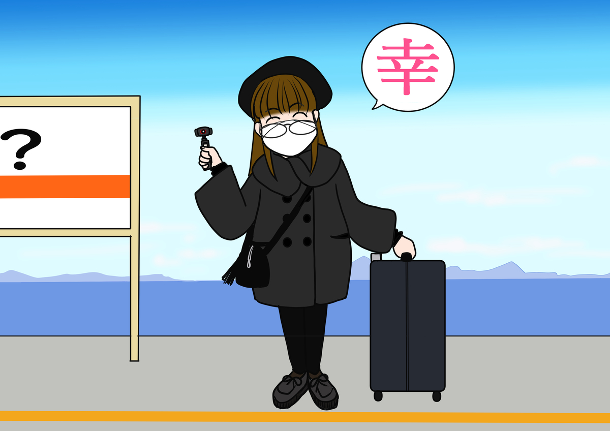 f:id:chikixxx:20220218213417j:plain