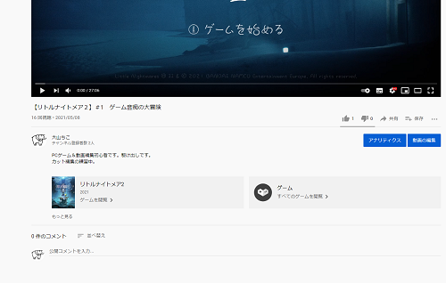 f:id:chiko_yama:20210610223645p:plain