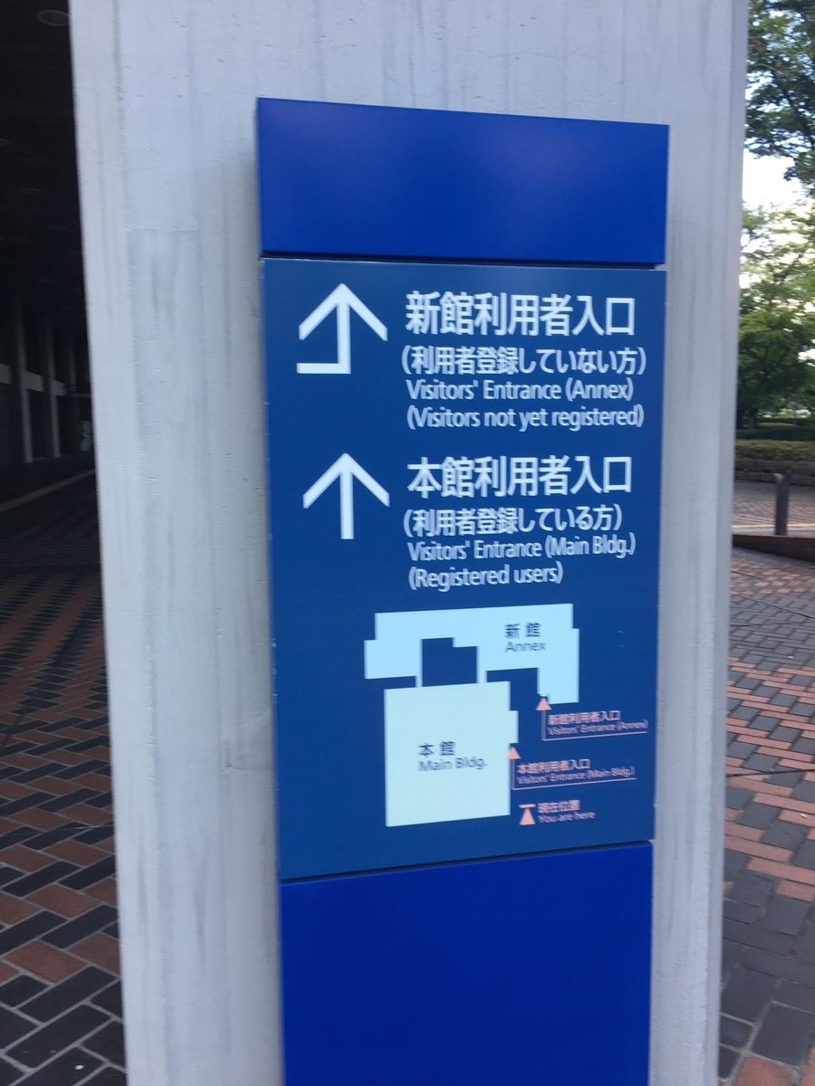 f:id:chiko_yama:20210810165657j:plain
