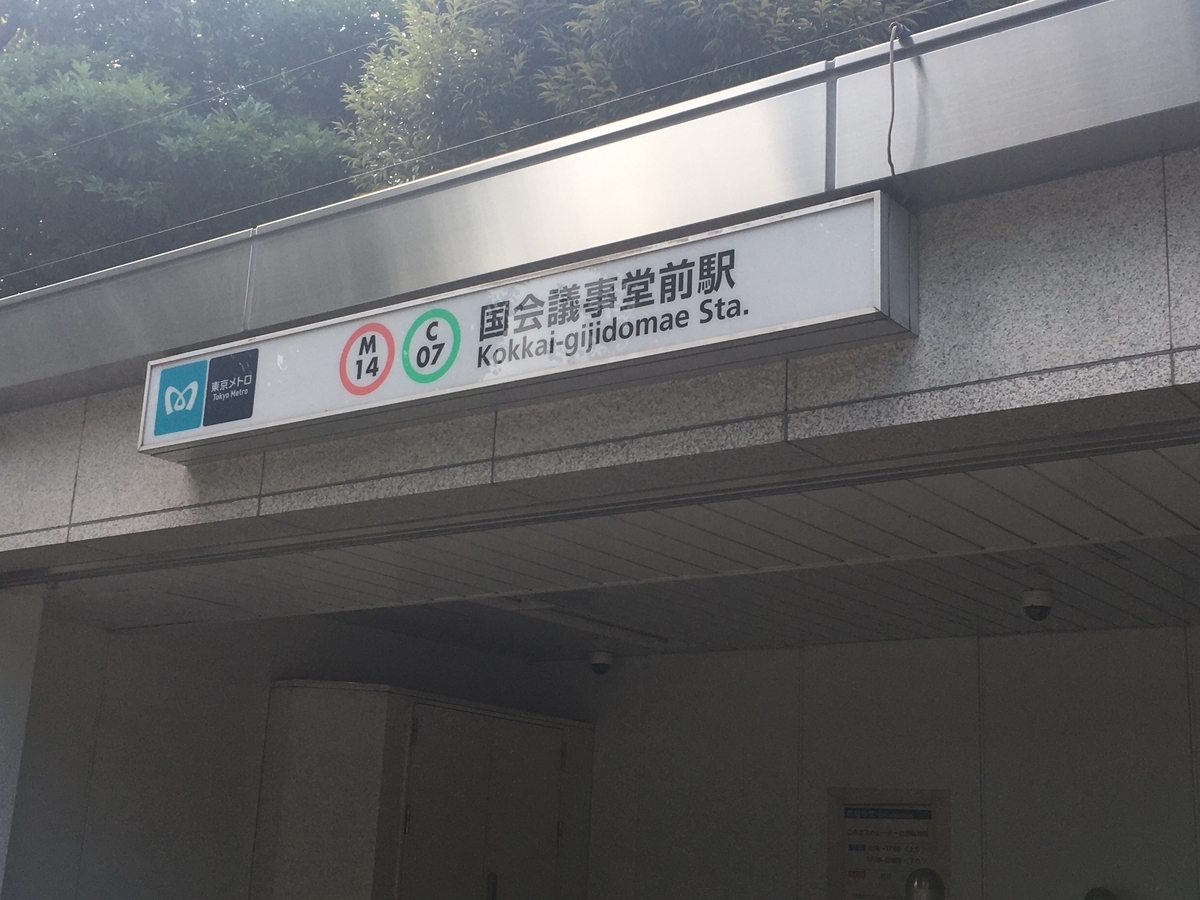 f:id:chiko_yama:20210810180744j:plain