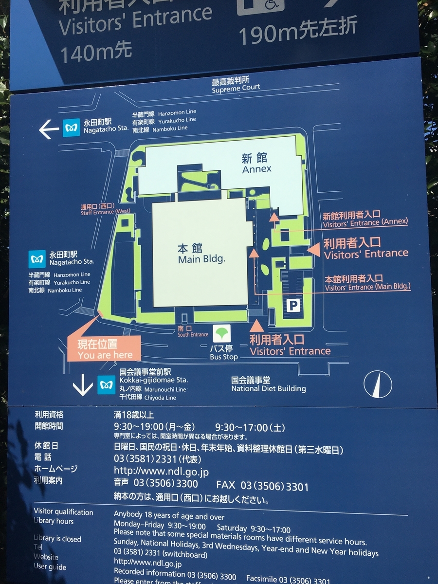 f:id:chiko_yama:20210810183432j:plain