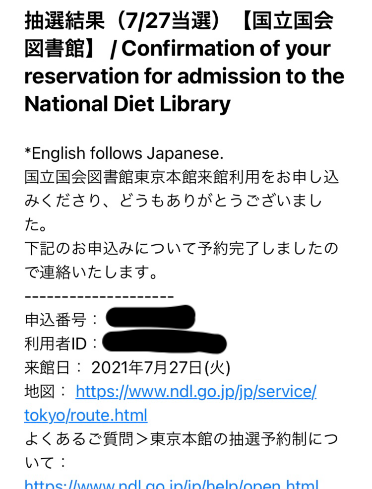 f:id:chiko_yama:20210810184316p:plain