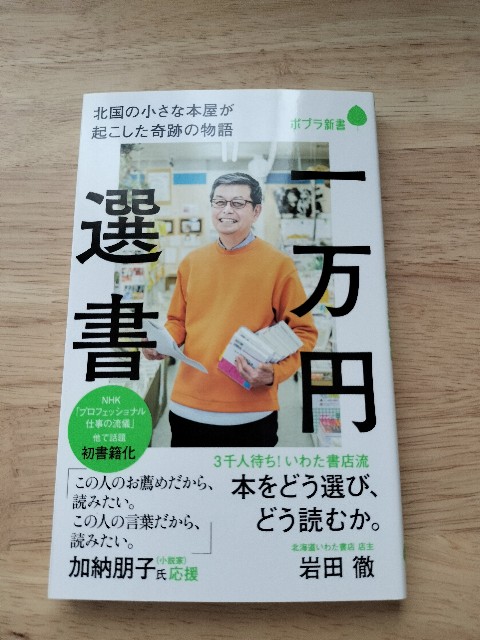 f:id:chiko_yama:20240526113018j:image