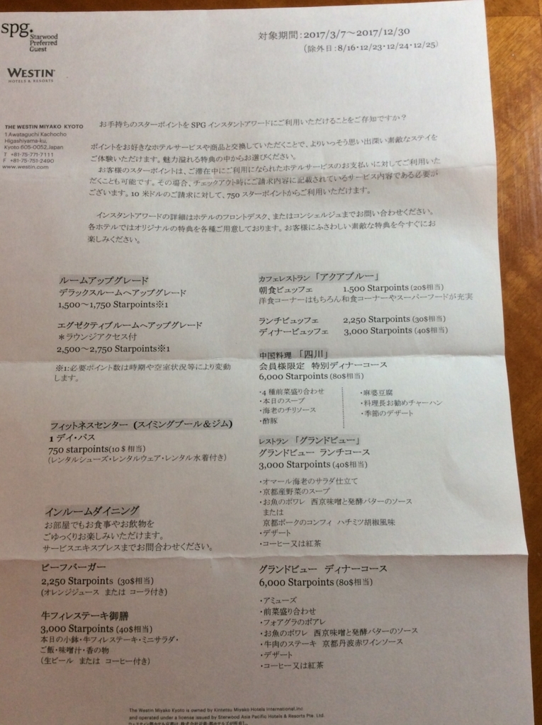 f:id:chikochikorin:20170815220714j:plain f:id:chikochikorin:20170815220714j:plain