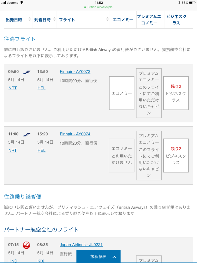 f:id:chikochikorin:20171008115324p:plain f:id:chikochikorin:20171008115324p:plain