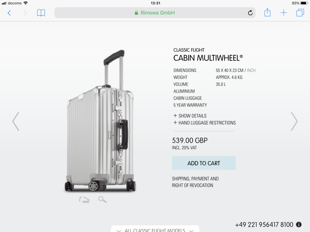 RIMOWA】リモワをパリで購入してみました - ディズニー好き陸マイラー 