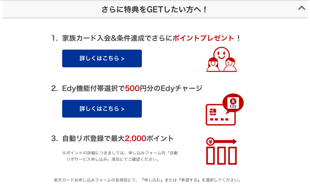 f:id:chikochikorin:20180517124058j:plain f:id:chikochikorin:20180517124058j:plain