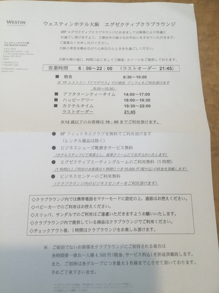 f:id:chikochikorin:20180723233612j:plain