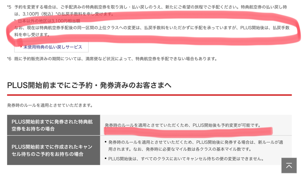 f:id:chikochikorin:20181020233444j:plain f:id:chikochikorin:20181020233444j:plain