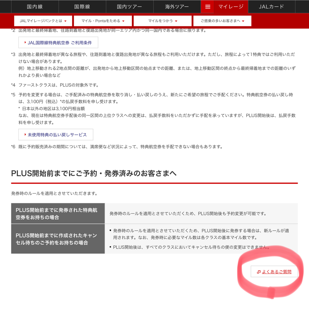f:id:chikochikorin:20181021002504j:plain f:id:chikochikorin:20181021002504j:plain