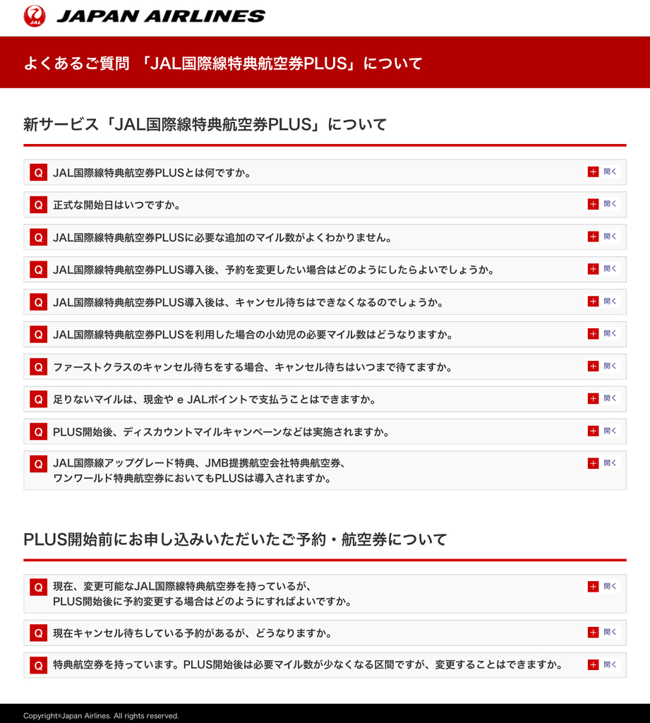 f:id:chikochikorin:20181021002612j:plain f:id:chikochikorin:20181021002612j:plain