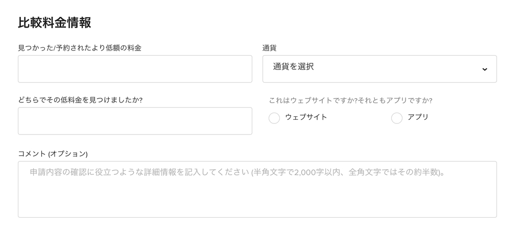 f:id:chikochikorin:20181030204200j:plain