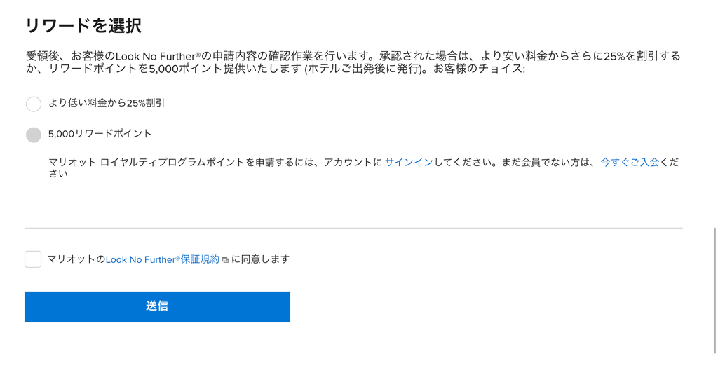 f:id:chikochikorin:20181030204718j:plain