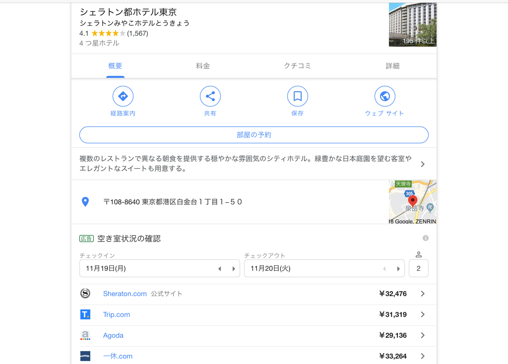 f:id:chikochikorin:20181030215329j:plain