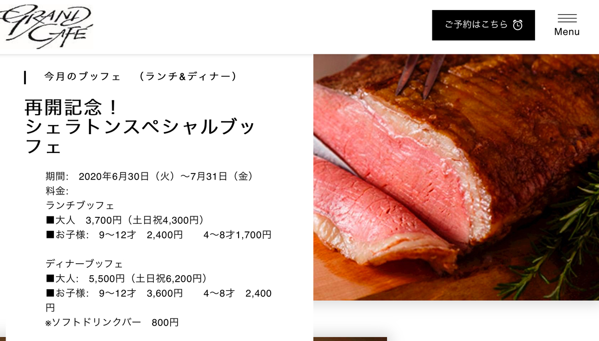 f:id:chikochikorin:20200710132813j:plain f:id:chikochikorin:20200710132813j:plain