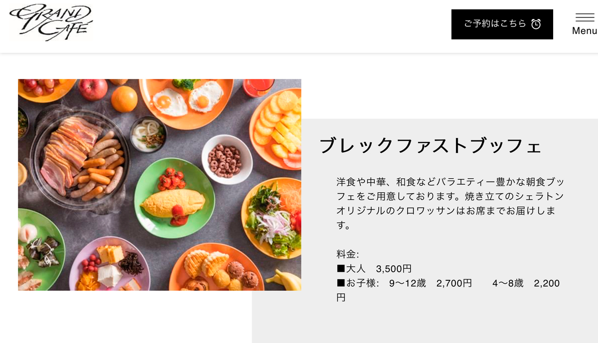 f:id:chikochikorin:20200710132956j:plain f:id:chikochikorin:20200710132956j:plain