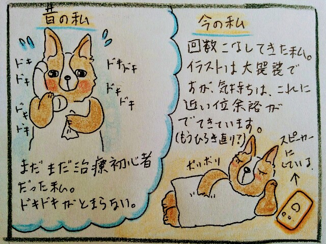 f:id:chikogo:20170908121908j:image f:id:chikogo:20170908121908j:image