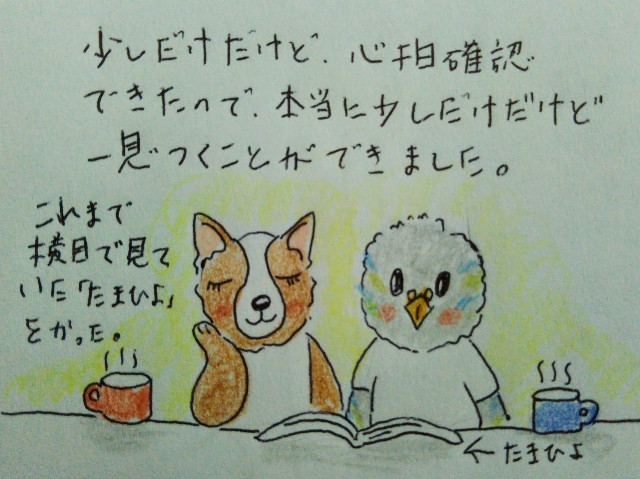 f:id:chikogo:20180928173649j:image