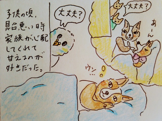 f:id:chikogo:20181025105149j:image