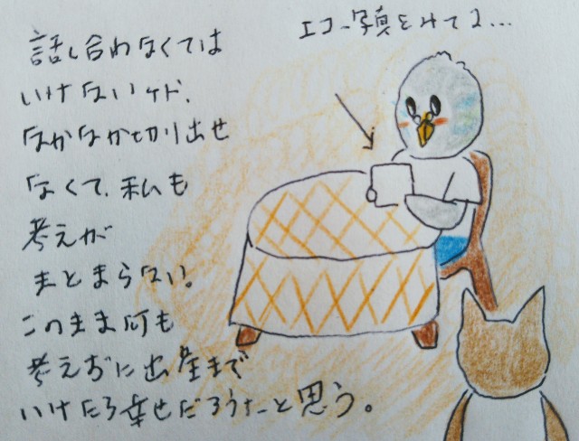 f:id:chikogo:20190412143406j:image