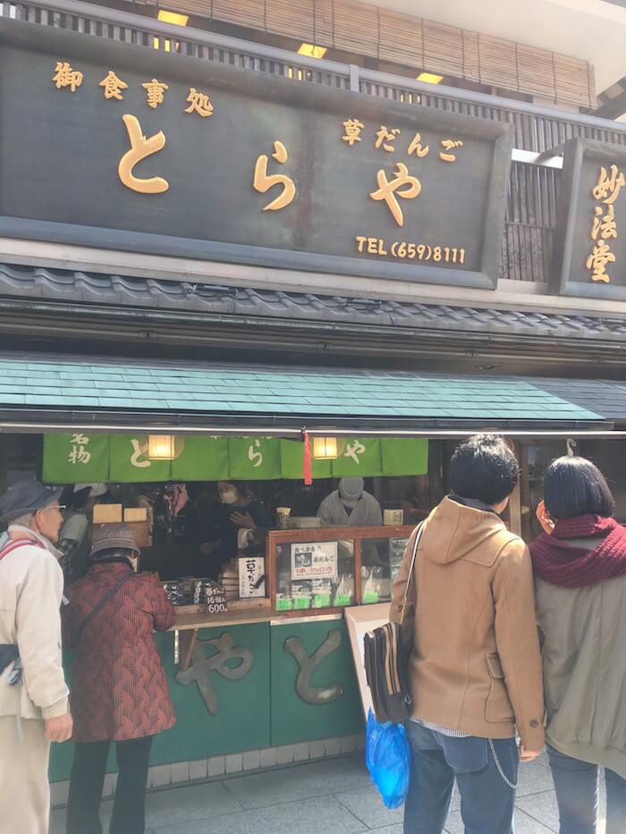 f:id:chikojirou:20170402164951j:plain f:id:chikojirou:20170402164951j:plain