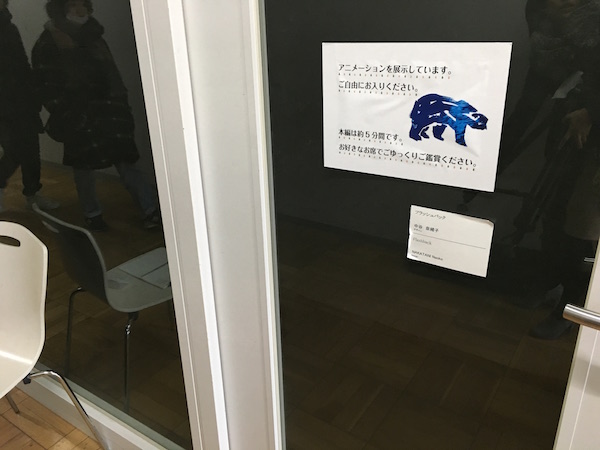 f:id:chikojirou:20180203221431j:plain